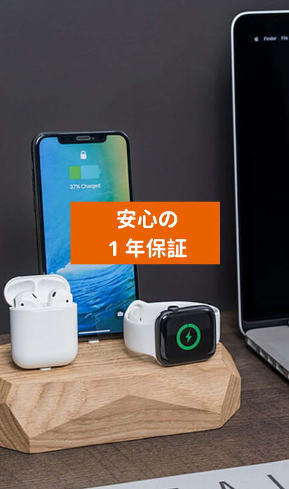 スマホのバッテリー